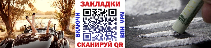 Магазины продажи наркотиков Новомосковск COCAIN  Экстази  ГАШ  Меф  АМФ 