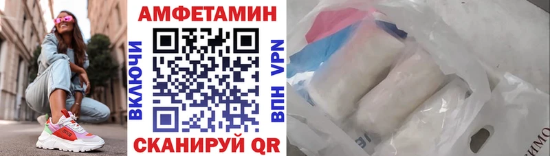 АМФЕТАМИН Premium  наркота  Новомосковск 