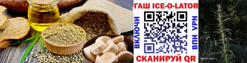 Canna-Cookies конопля  Новомосковск 