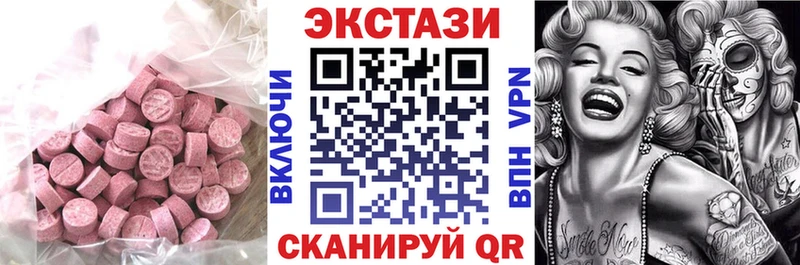 Экстази 99%  даркнет как зайти  Новомосковск 