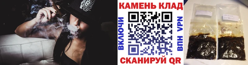 ГАШИШ хэш наркошоп Новомосковск