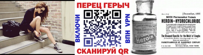 Героин хмурый  блэк спрут ONION  Новомосковск 