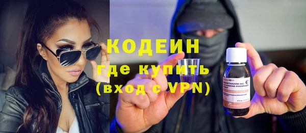 мефедрон мука Елабуга