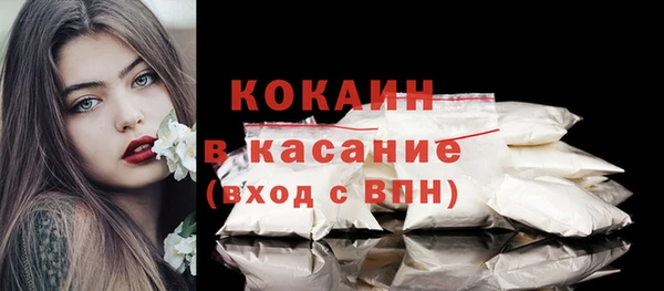 мефедрон мука Елабуга
