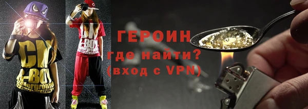 мефедрон мука Елабуга