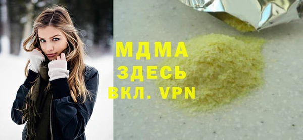 мефедрон мука Елабуга