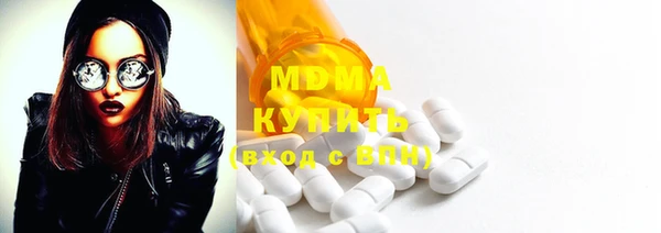 MDMA Елизово