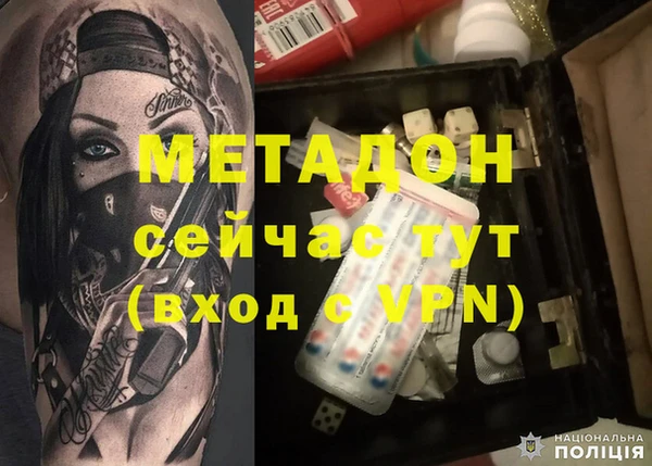 мефедрон мука Елабуга
