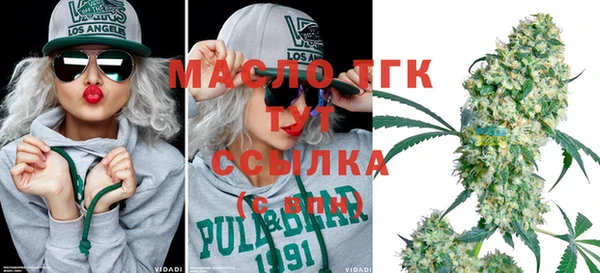 мефедрон мука Елабуга