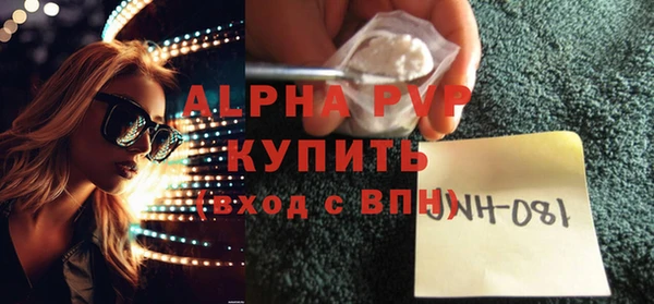 мефедрон мука Елабуга