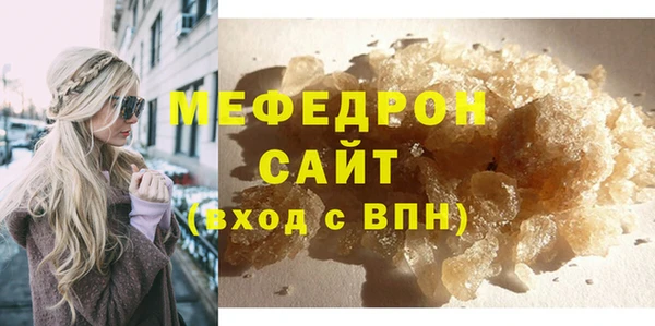 мефедрон мука Елабуга