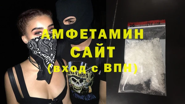 мефедрон мука Елабуга