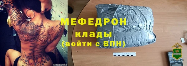 MDMA Елизово