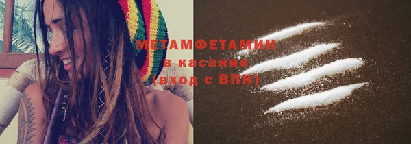 мефедрон мука Елабуга