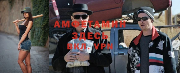 мефедрон мука Елабуга