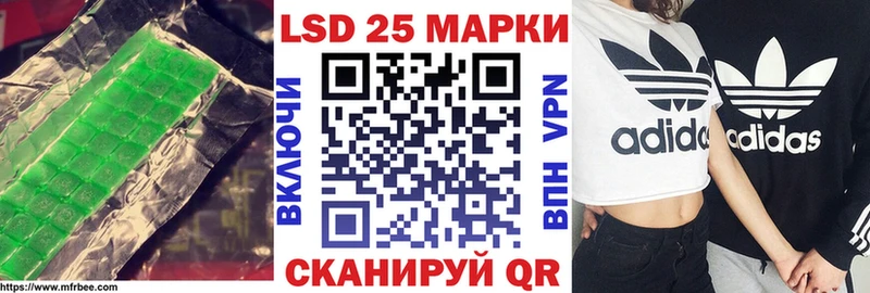 цена Новомосковск Лсд 25 экстази ecstasy